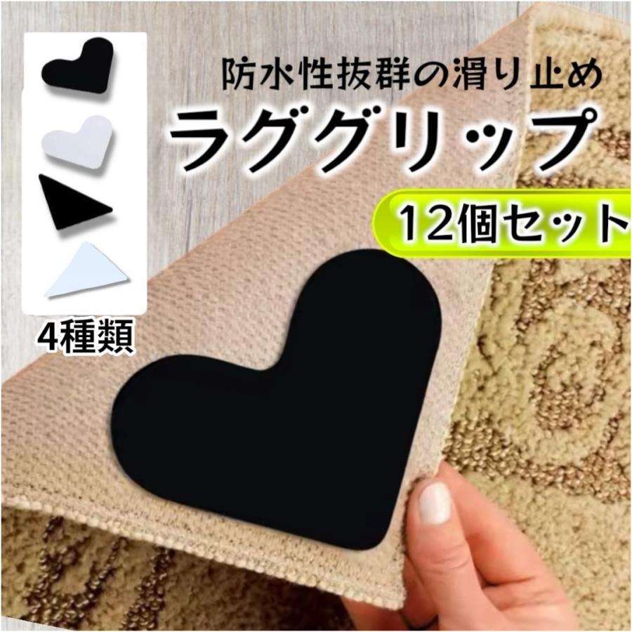  滑り止めシート 1