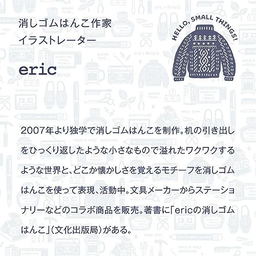 eric×kleid binder notes 6