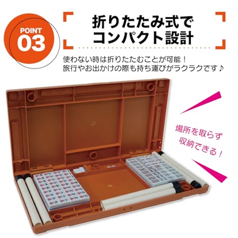 麻雀セット 5