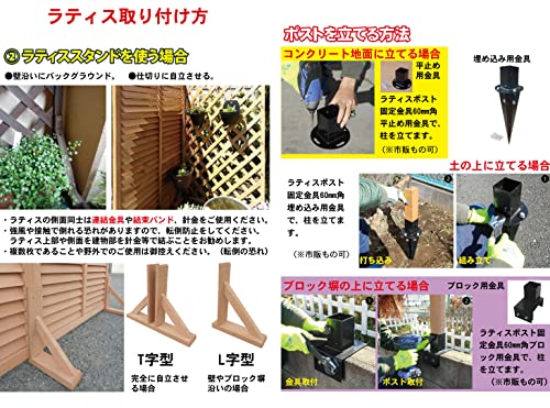 アイウッド人工木ルーバーラティス 7
