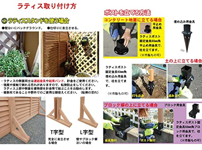 アイウッド人工木ルーバーラティス 7
