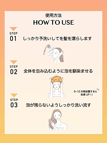 シャンプー オレンジ 5