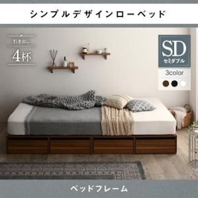 収納付きベッド 1