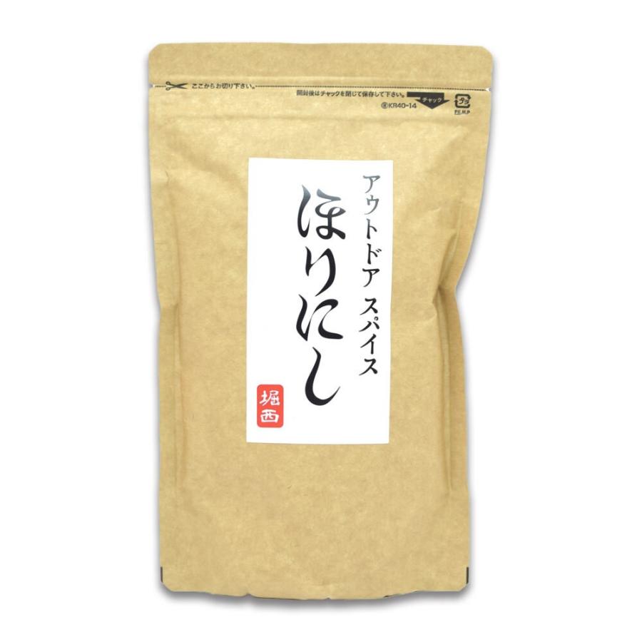 アウトドアスパイス 1