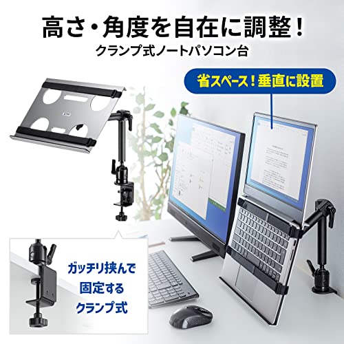 クランプ式ノートPC台 5