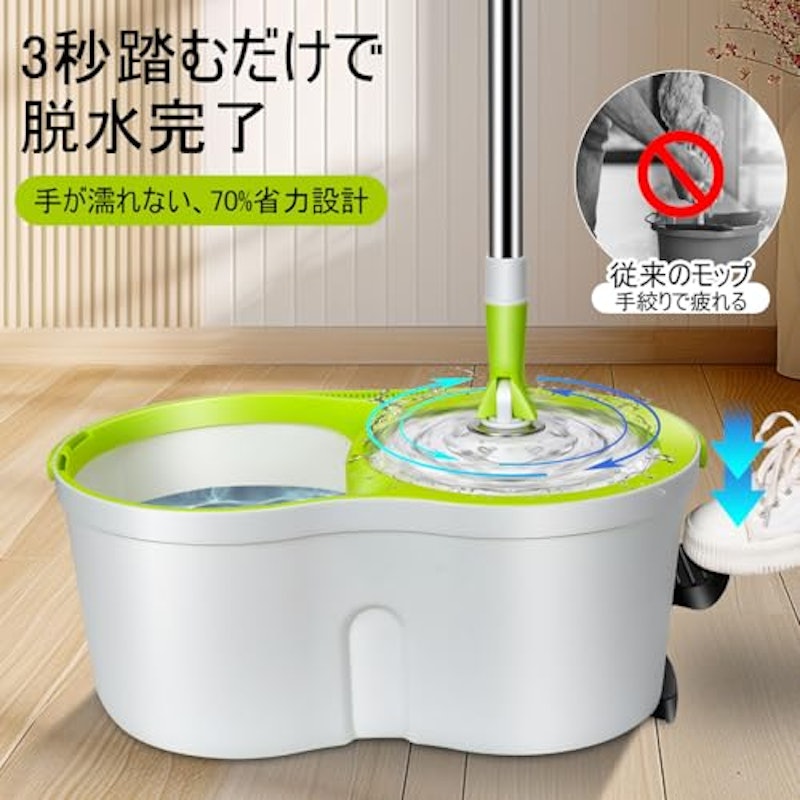 回転モップ バケツセット 2