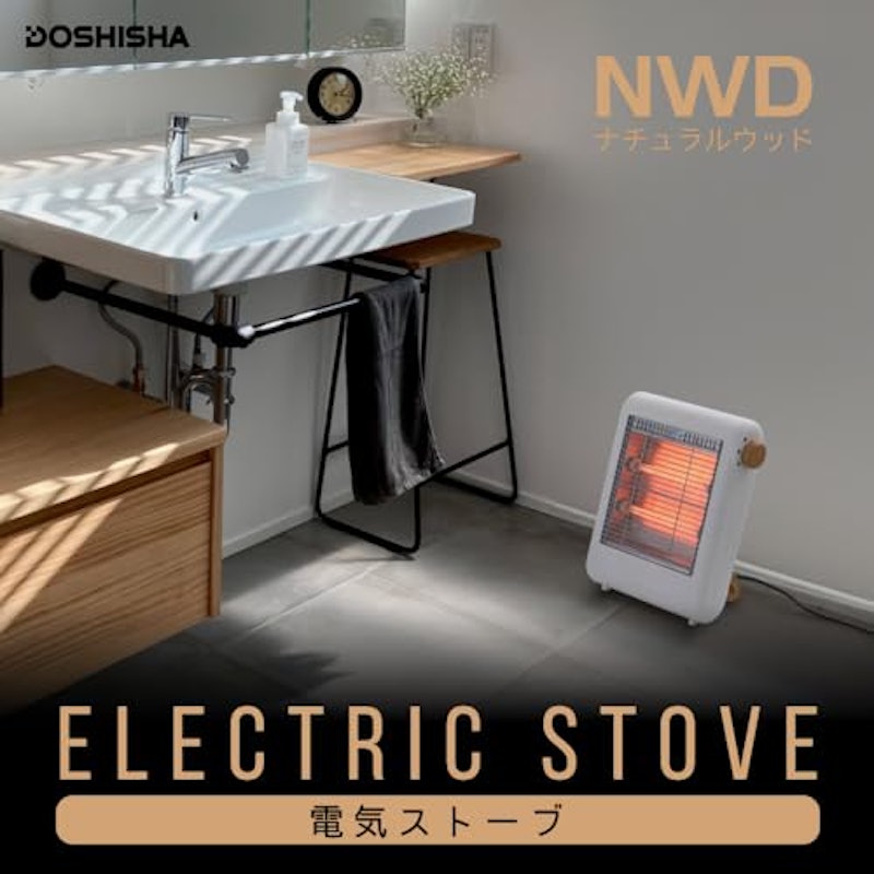 電気ストーブ 2