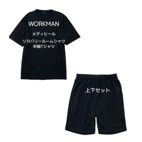 リカバリールームシャツ ハーフパンツ 上下セット 1