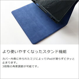 iPadカバー 4