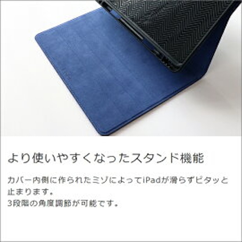 iPadカバー 4