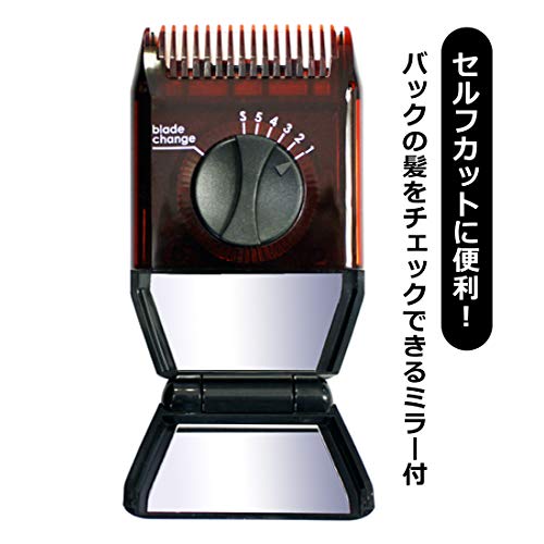 サボヘアトリマーwithミラー 3