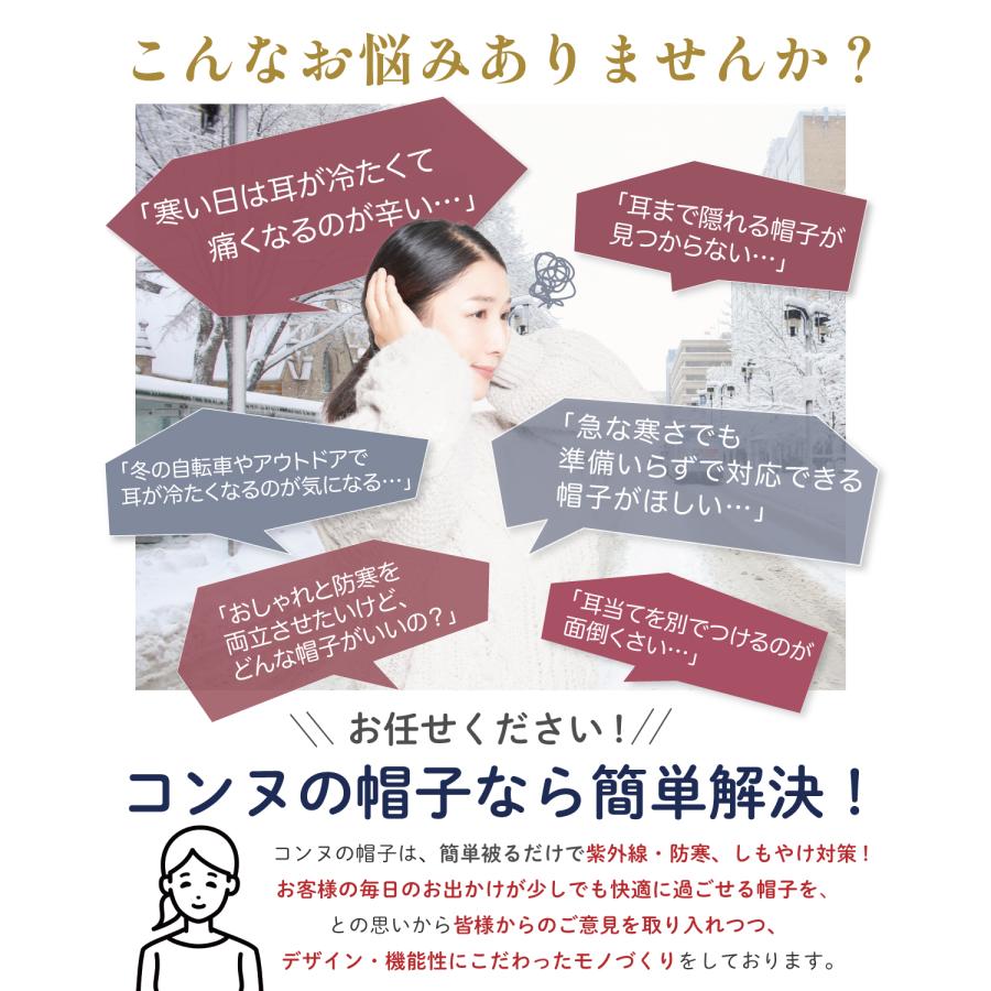 耳当て付き キルティングクロッシェ 2