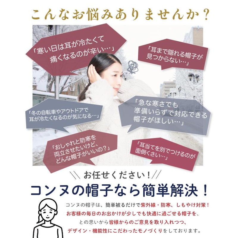 耳当て付き キルティングクロッシェ 2
