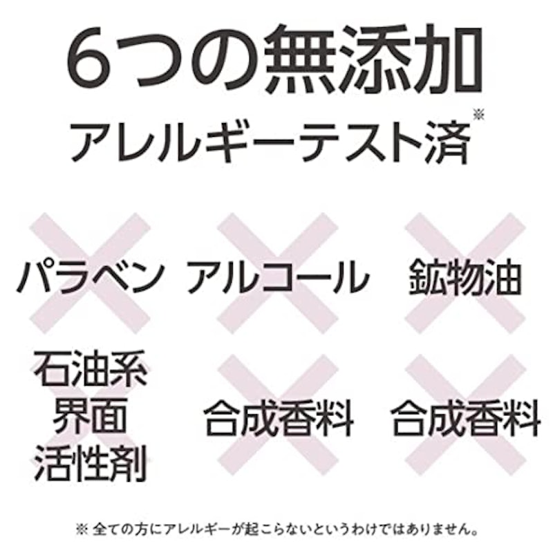 コモエース マイルドソープ 4
