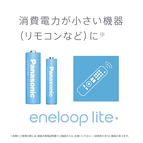 ライト 単4形 4本パック（お手軽モデル） 2