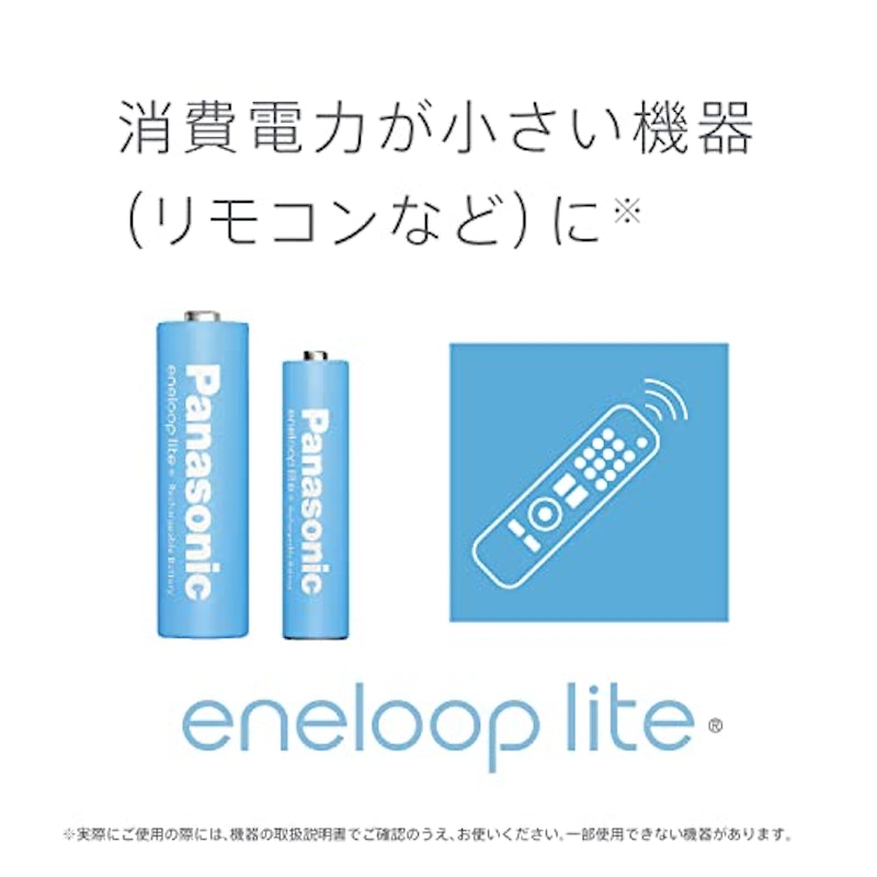 ライト 単4形 4本パック(お手軽モデル) 2