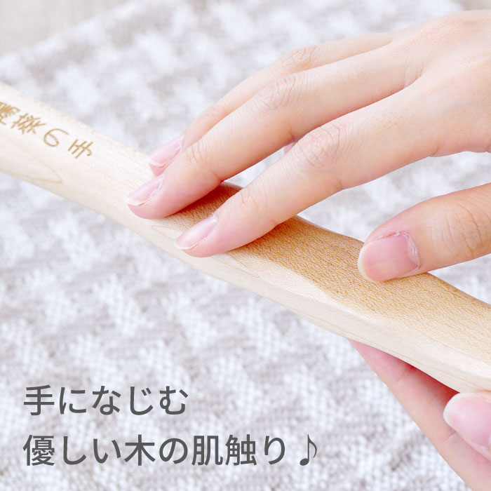 名入れメッセージ孫の手 3