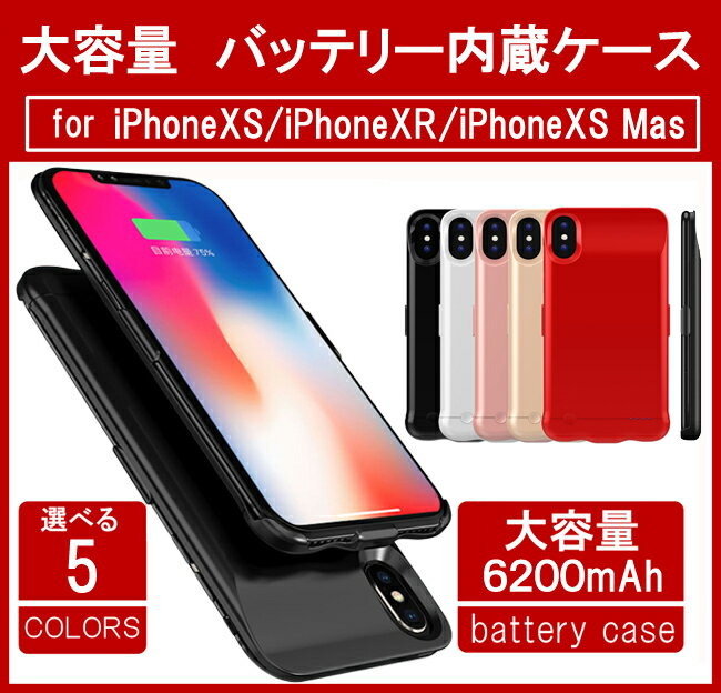 2022年】iPhone用バッテリーケースのおすすめ人気ランキング9選 | mybest 2022年】iPhone用バッテリーケースのおすすめ人気ランキング9選 | mybest