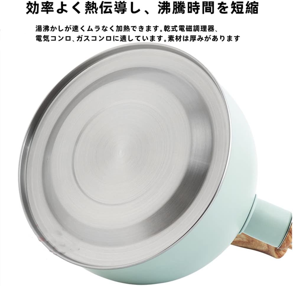 笛吹きケトル 3