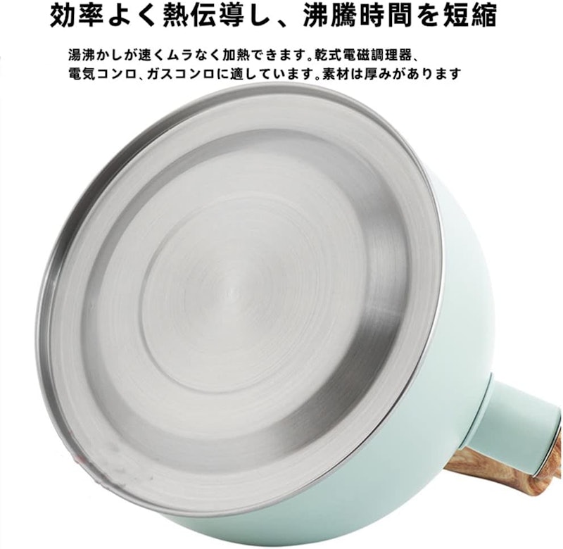 笛吹きケトル 3