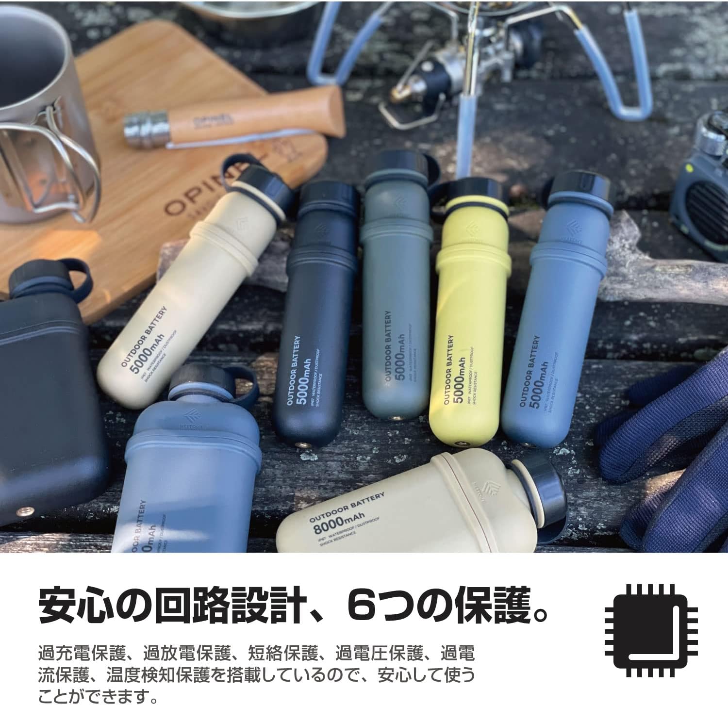 NESTOUT モバイルバッテリー 7