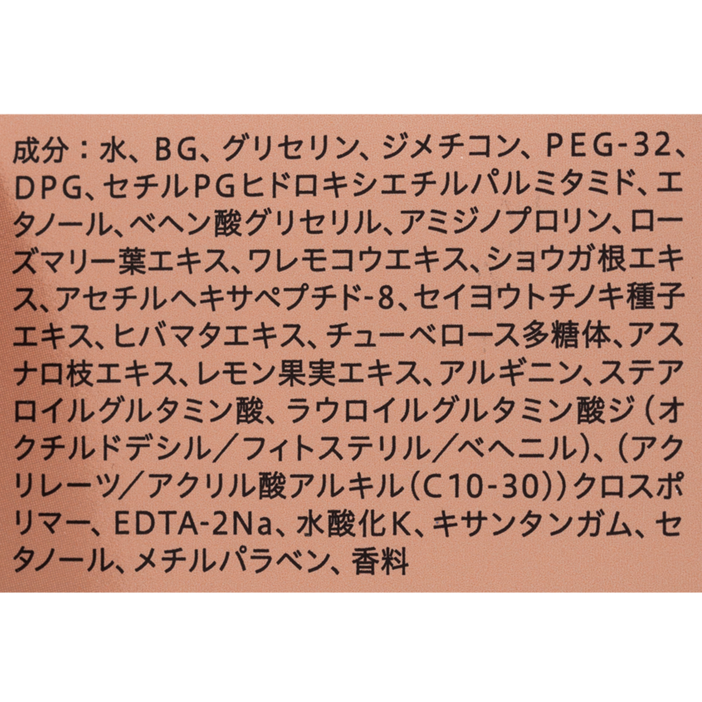 ソフィーナ ハリ美容液を全32商品と比較 口コミや評判を実際に使ってレビューしました Mybest