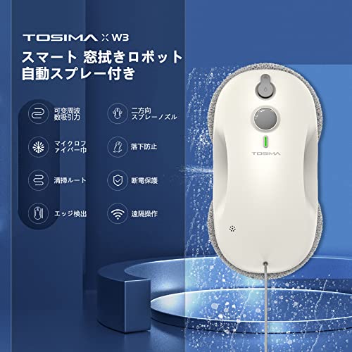 Tosima (トシマ) W5 窓掃除ロボット デュアル方向自動スプレー