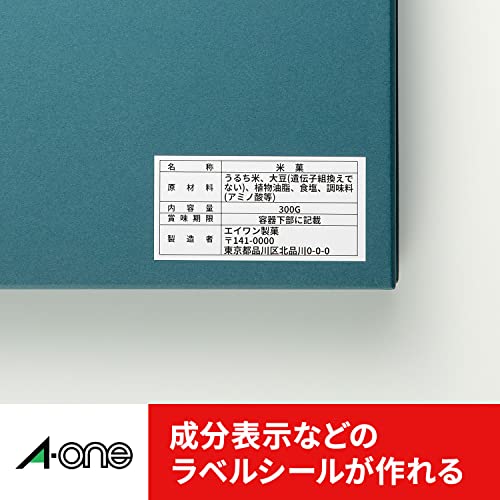 パソコンプリンタ＆ワープロラベルシール プリンタ兼用 5
