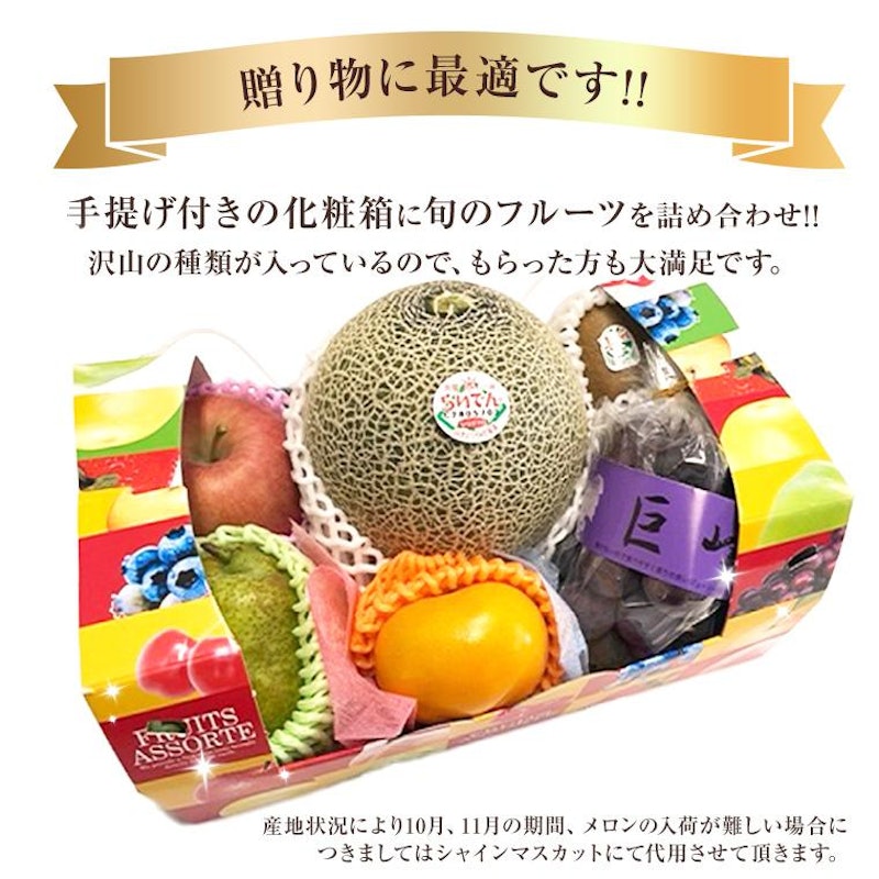 食の宝石箱 F 3