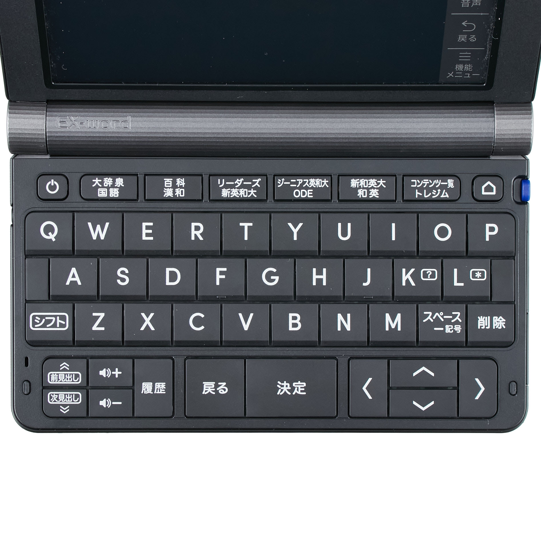 カシオ 英語モデル 2023年モデル XD-SX9810をレビュー！クチコミ・評判