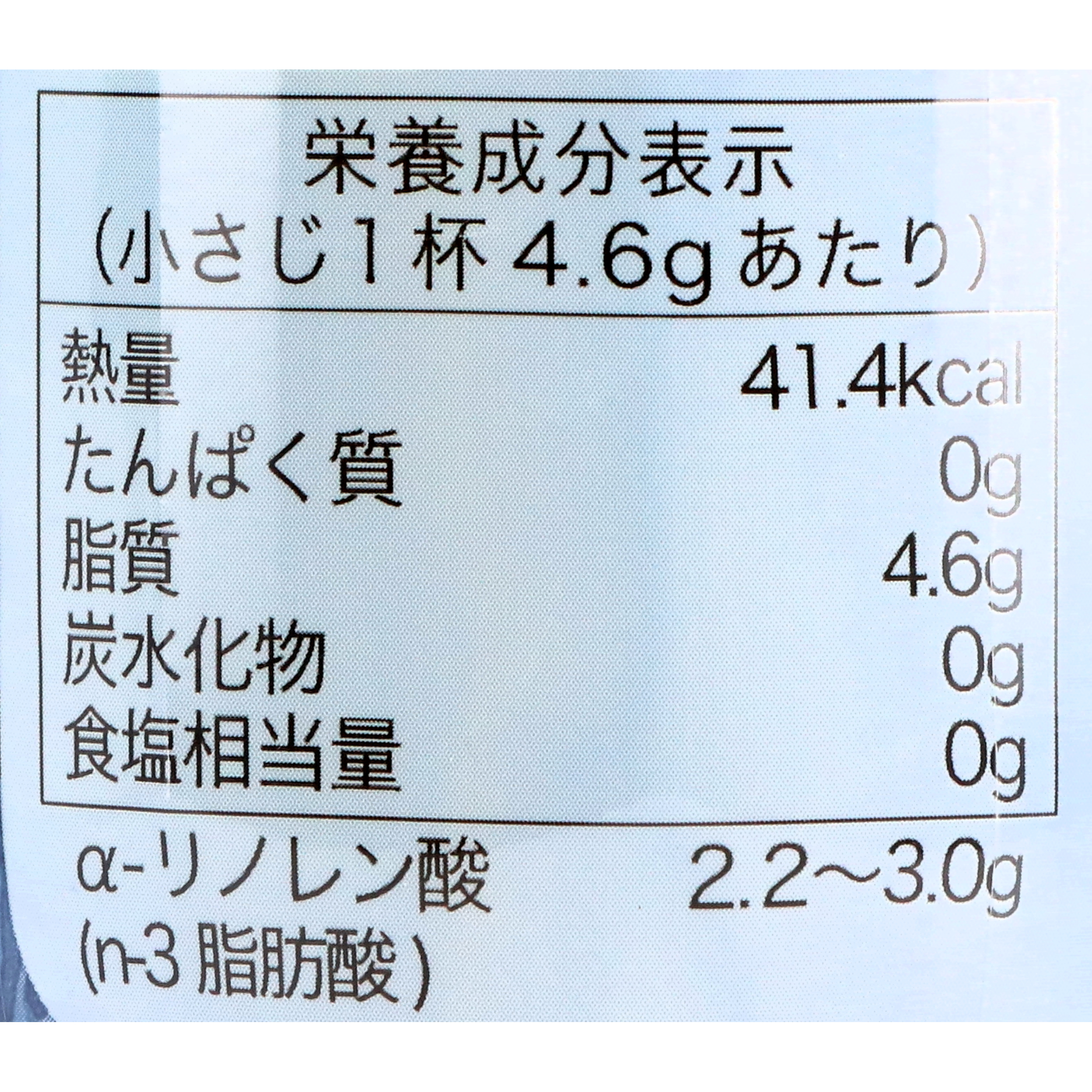 フラットクラフト アマニ油を全23商品と比較！口コミや評判を実際に使ってレビューしました！ | mybest