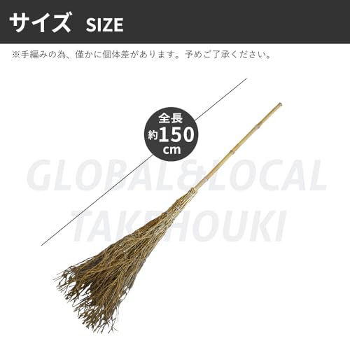 GLOBAL&LOCAL 竹ほうきライト 三段 3