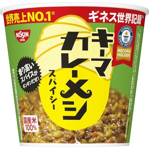 非常食カレーのおすすめ人気ランキング【2026年10月】 4
