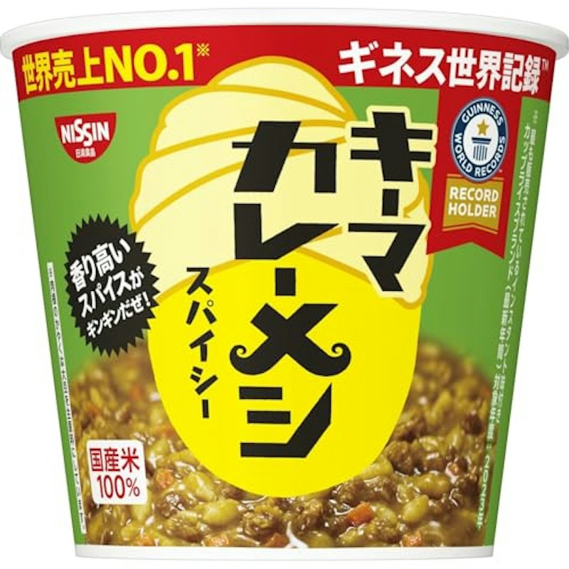 キーマカレーメシ スパイシー 1