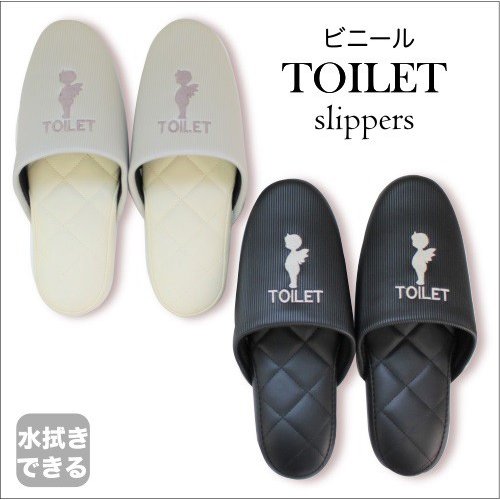 ビニールトイレスリッパ 1