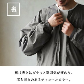 リバーシブルノーカラージャケット 2