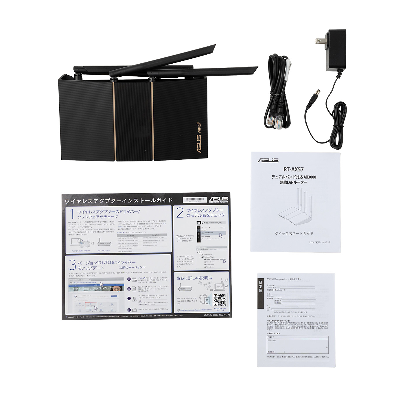 ASUS デュアルバンド対応無線LAN（Wi-Fi）ルーター Amazon | ASUS WiFi 無線LAN ルーター RT-AC68U 11ac デュアルバンド