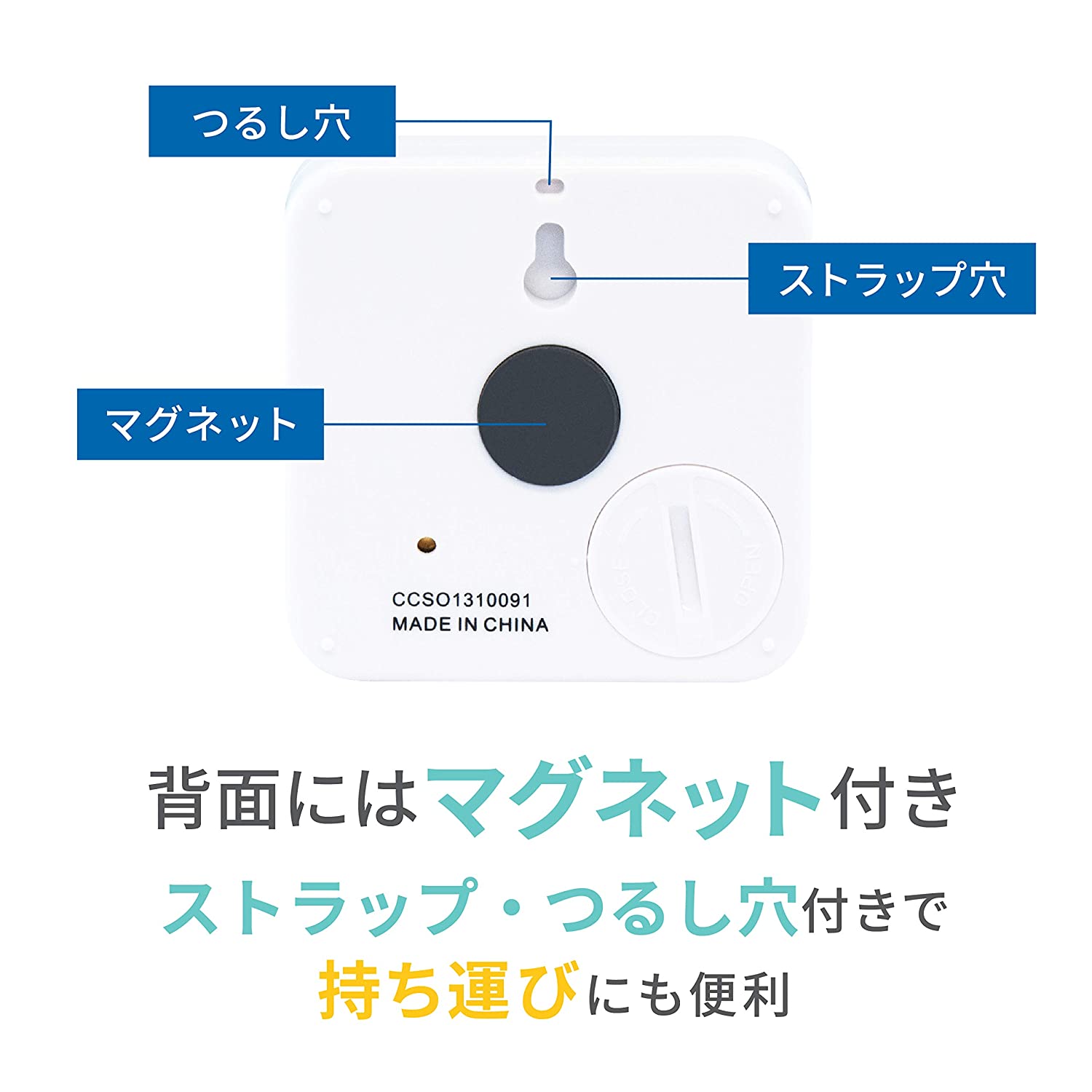 防水100分タイマー 2