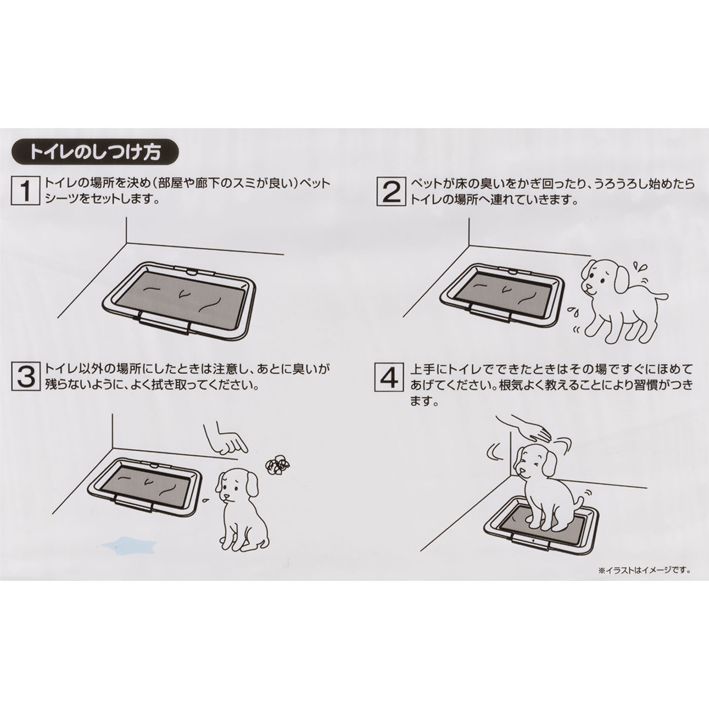 薄型ペットシーツこまめに交換用 5