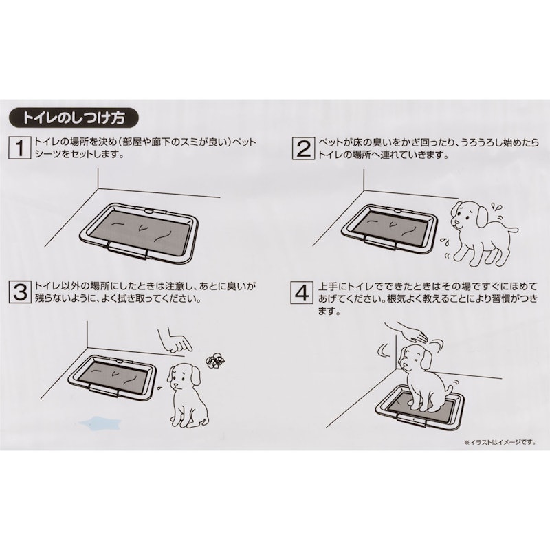 薄型ペットシーツこまめに交換用 5