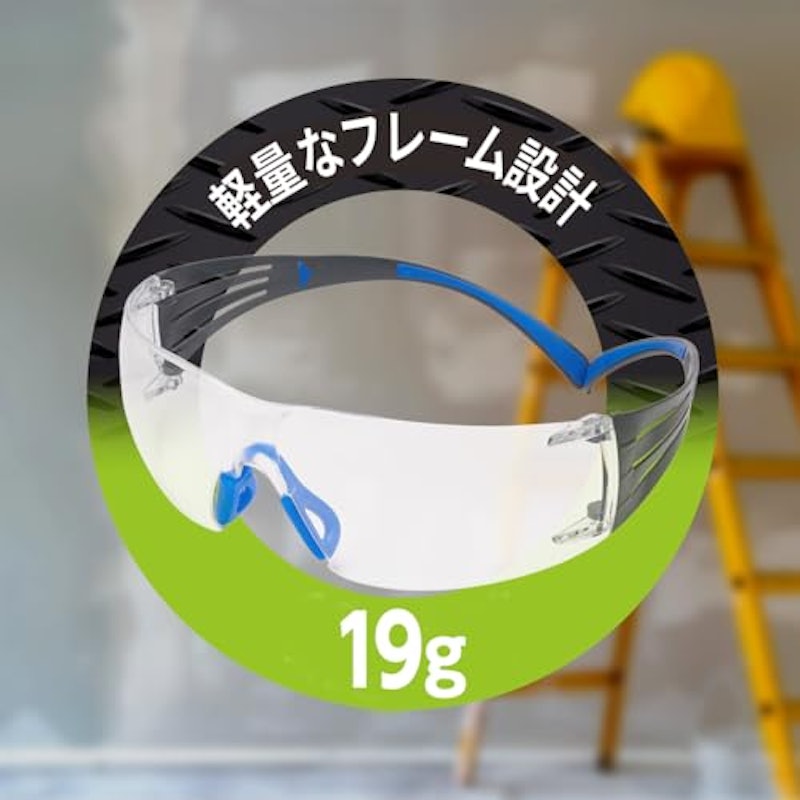セキュアフィット 2