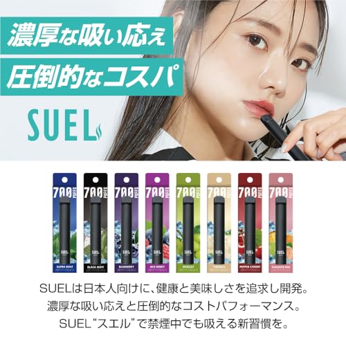 Suel mini 2