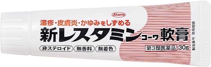 新レスタミンコーワ軟膏 2
