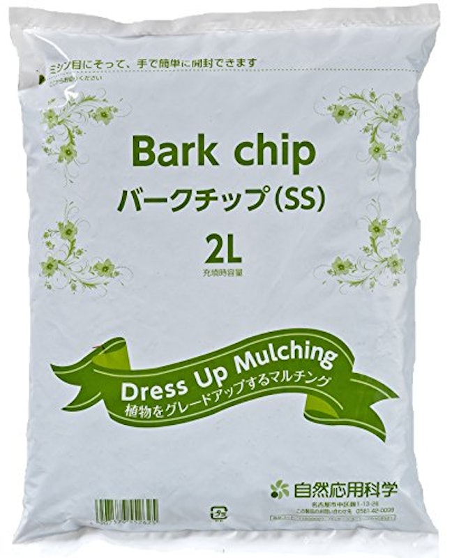 バークチップ 1