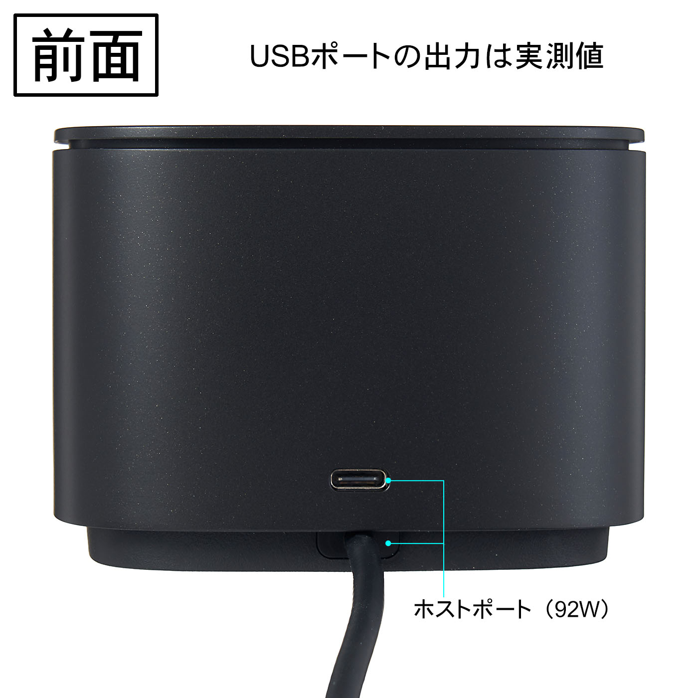 HP Thunderbolt 3ドック 120W G2を検証レビュー！ドッキング