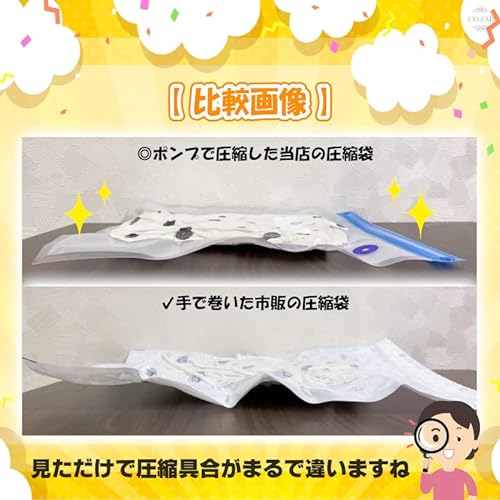衣類用圧縮袋  2