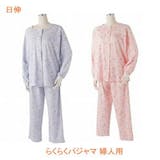 介護用パジャマのおすすめ人気ランキング【2026年9月】 4