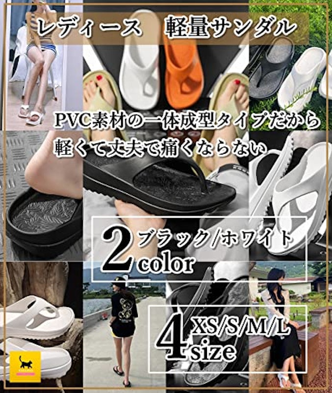 サンダル 2