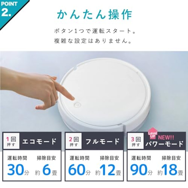 ロボットクリーナー rc33 3