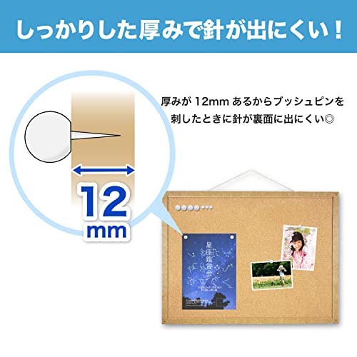 マグピンコルクボード 3